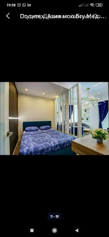 филормония: 1 комната, Кондиционер, Парковка, Бронь — 1