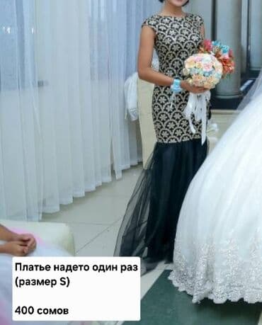 одежда муж: Вещи — 9