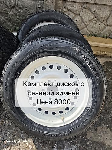 бу диск р15: Продам диски с резиной — 1