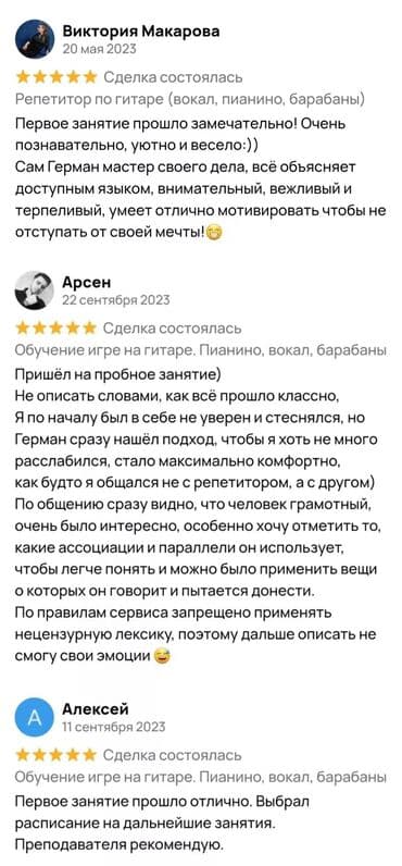 делаю справки о доходах бишкек: Кептин коюулушу боюнча курстар, Вокал боюнча сабактар, Актёрдук чеберчилик боюнча сабактар Офлайн, Онлайн, дистанттык, Класста Сертификат берилет — 6