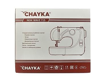 чайка: Швейная машина Chayka, Электромеханическая, Полуавтомат — 10