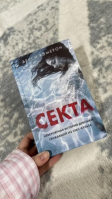 solutions elementary: Роман, На русском языке — 10