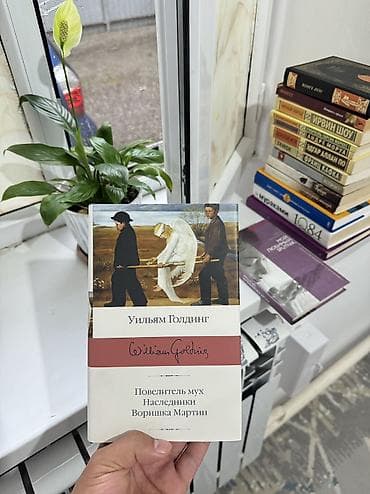 познакомимся: Приключения, На русском языке, Б/у, Самовывоз, Бесплатная доставка — 1