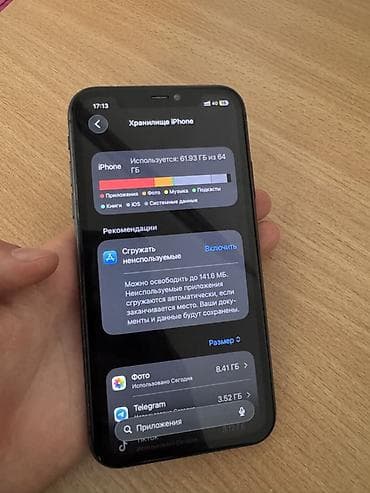 canon eos: IPhone 11, 64 ГБ, Черный, 100 % — 3