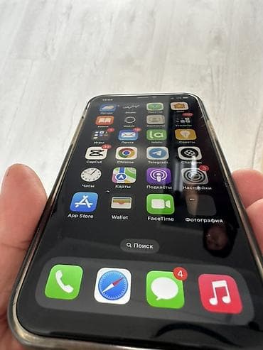 iphone 6 32gb: IPhone 11 Pro, Серебристый, Защитное стекло, 67 % — 5