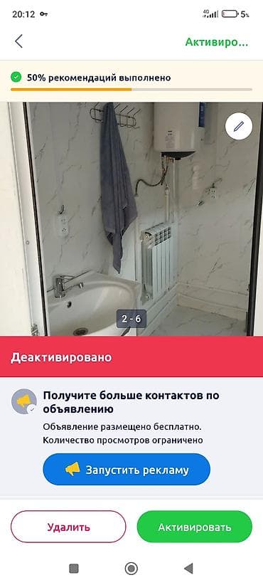 квартира в аренду на месяц: 1 комната, Собственник, Без подселения, С мебелью частично — 3