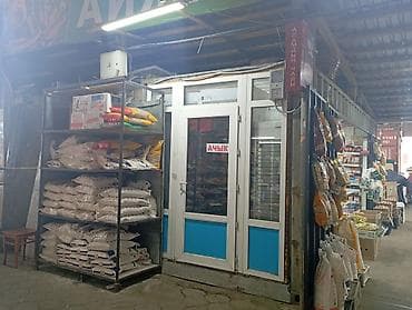 рис груч: Продуктовый павильон с широким ассортиментом бакалеи и сопутствующих — 3