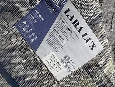 Ковры и паласы: Ковер 160, Полипропилен, Турция — 2