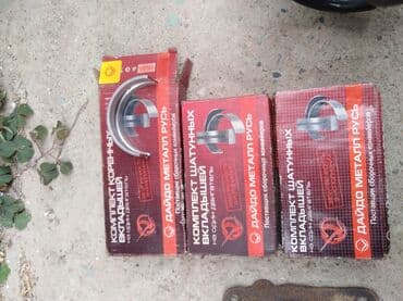 афто токмок: Амортизатордун алдыңкы пружинасы Suzuki 2000 г., Жаңы, Оригинал, Жапония — 2