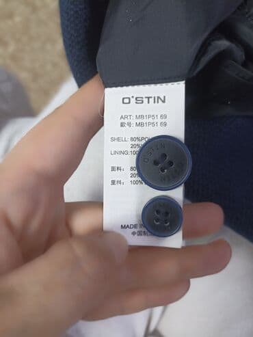 прокат национальных костюмов для детей: Костюмы — 5