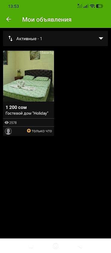1 бөлмө, Люкс, ​​элита, Пишпек, Тиричилик техникасы, Домофон, Алдын ала ээлөө — 5