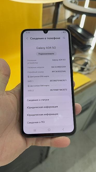one plus 6t: Samsung Galaxy A34 5G, Б/у, 128 ГБ, 2 SIM — 8