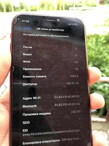 айфон xr кант: IPhone Xr, 128 ГБ, Красный, 77 % — 6