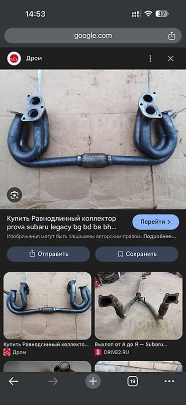 Другой тюнинг: Передний бампер на Субару Легаси Б4 в сером цвете. Весь ровный без — 4