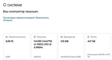 google pixel 1: HP 15.6" ноутбук (черный) Процессор	Intel Core i3-5005U Оперативная — 8