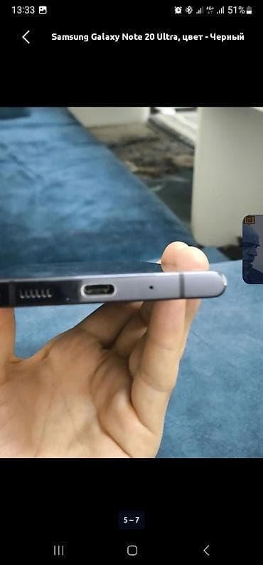 tab a9: Samsung Galaxy Note 20 Ultra, 256 ГБ, цвет - Черный, 2 SIM, eSIM — 4