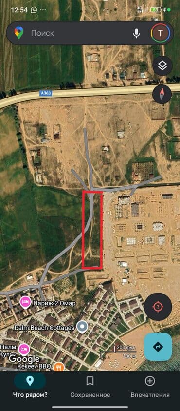 дом отдыха иссык куль: 120 соток, Для бизнеса, Красная книга, Генеральная доверенность — 2