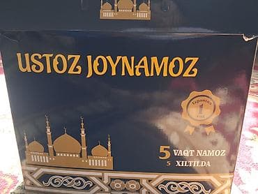 жайнамаз электронной: Жайнамаз, Электронный, цвет - Черный — 1
