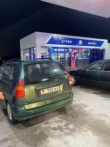 from usa: Mitsubishi Space Star: 2000 г., Механика, Газ, Хэтчбэк — 4