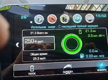 машы: Chevrolet Volt: 2018 г., 1.5 л, Автомат, Гибрид, Лифтбек — 9