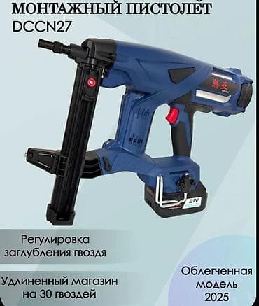 Газовый монтажный пистолет TOUA для теплоизоляции 🔥 Профессиональный