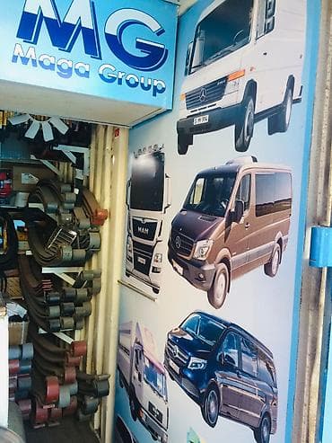 Ман !!! Man !!! Автозапчасти!!! Автозапчасти!!! Автозапчасти!!!
