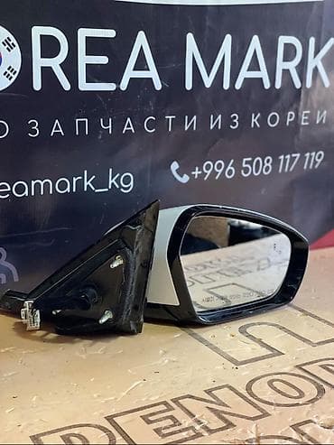 00: Боковое правое Зеркало Hyundai Б/у, Оригинал — 1