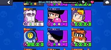 switch: Brawl Stars — игровой аккаунт Основное: - Трофеи: 33 495 (рекорд 33 — 7