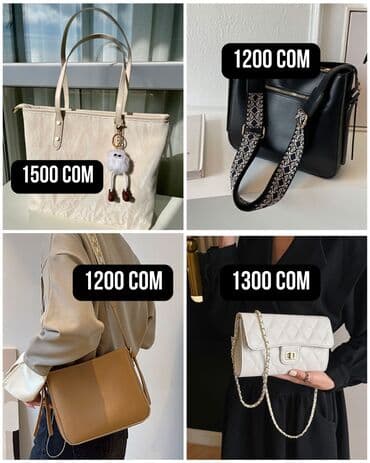 сумки оптом: Скидки на весь ассортимент 💕 Самое время порадовать себя и выбрать ту — 3