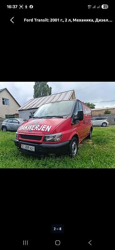 Транспорт: Ford Transit: 2001 г., 2 л, Механика, Дизель, Фургон — 3