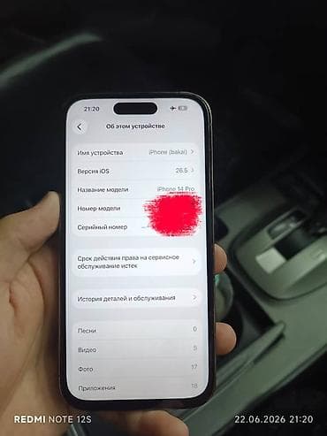 Техника и электроника: IPhone 14 Pro, Б/у, 128 ГБ, Deep Purple, Чехол, 82 % — 1