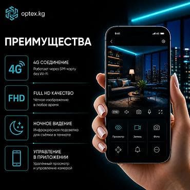dvd ram: Внутренняя поворотная 4G IP-камера Vstarcam CG995DR с двойным — 3