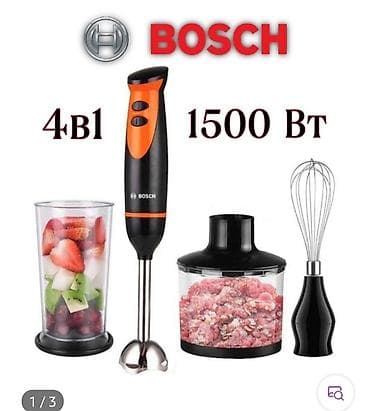 bosch: Блендер, миксер, Новый, Бесплатная доставка, Самовывоз — 1
