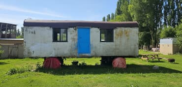 дом профсоюзная: Вагоны — 1