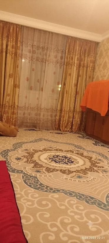 Ковер