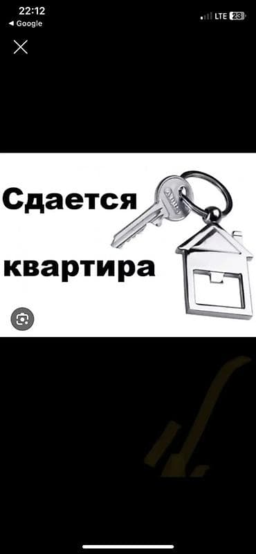 квартиры в рассрочку в бишкеке без первоначального взноса 2023: 1 комната — 1