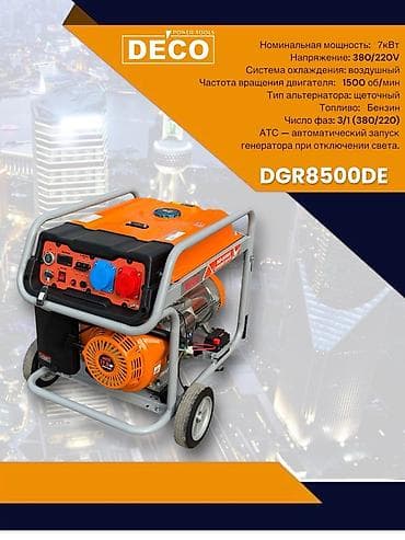 гатовй бизнес: ⚡ RODEX — ДИЗЕЛЬНЫЕ ГЕНЕРАТОРЫ БЫСТРО • МОЩНО • ПРОФЕССИОНАЛЬНО — 8