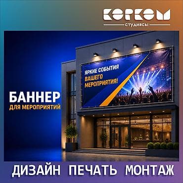 | Вывески, Лайтбоксы, Таблички, | Разработка дизайна