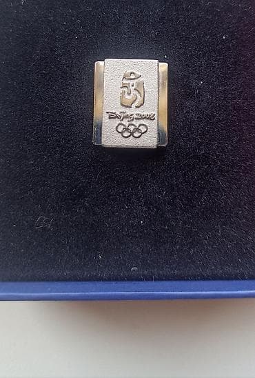 серебрянная: Коллекционный Олимпийский значок Beijing 2008 . Размер 1,5х1,1 см — 2