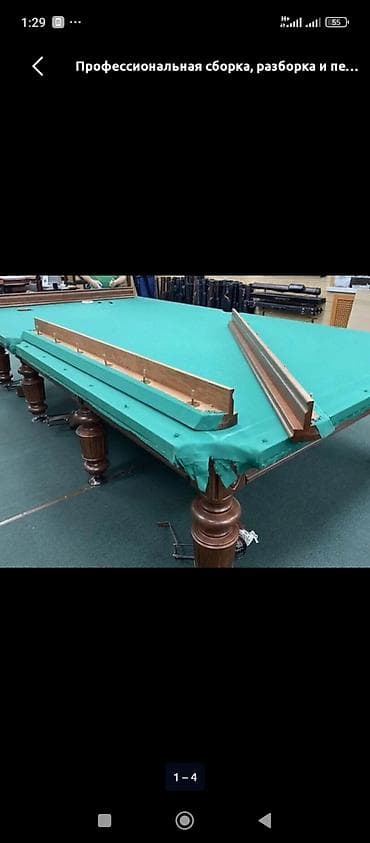 коробка подарочная: Профессиональные услуги по бильярдным столам - Сборка и разборка — 2