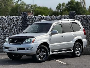 Lexus: Lexus GX: 2006 г., 4.7 л, Автомат, Газ, Внедорожник — 1