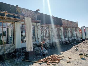 дома под снос: Разбор полов, Снятие потолков, Демонтаж крыш | Гипсокартонная стена, Снос перегородки, Снятие старой штукатурки | Снятие реечных потолков, Снятие подвесных потолков, Зачистка от старых обоев | Демонтаж линолеума, Демонтаж плинтуса, Демонтаж деревянного пола | Крыша из шифера, Металлочерепичная кровля, Мягкая кровля Больше 6 лет опыта at lalafo.kg — 2 дома под снос: Разбор полов, Снятие потолков, Демонтаж крыш | Гипсокартонная стена, Снос перегородки, Снятие старой штукатурки | Снятие реечных потолков, Снятие подвесных потолков, Зачистка от старых обоев | Демонтаж линолеума, Демонтаж плинтуса, Демонтаж деревянного пола | Крыша из шифера, Металлочерепичная кровля, Мягкая кровля Больше 6 лет опыта — 2