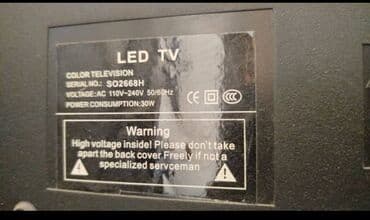 кир жуучу машиналар жаны: Монитор (асер V193HQV) - 1400с Монитор (асер V1930S ) - 2000с ТВ sony — 13