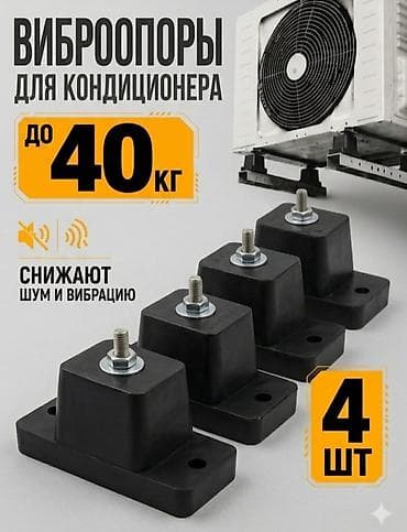 serv: Мы - Магазин Stiralka Service KG, наличие и стоимость можете узнать в — 1