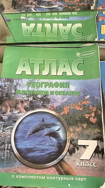 Китептер жана журналдар: Книги школьные, фото могу прислать на вотс ап — 8