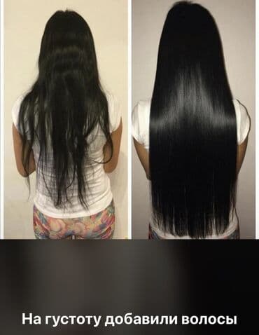 lx 5 7: Наращивание волос любой длина — 5
