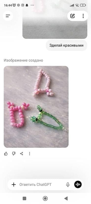 Личные вещи: Подвески-брелоки из бисера ручной работы - Набор мини-подвесок в виде — 1