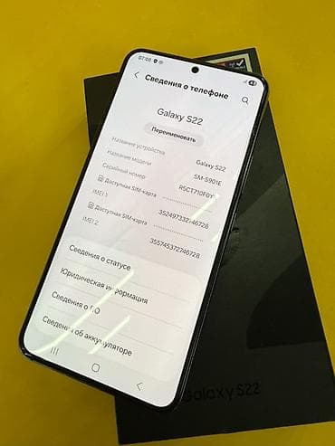 red square keyrox: Samsung Galaxy S22, Б/у, 256 ГБ, цвет - Черный — 2
