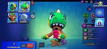 колонки с микрофоном для караоке: Продажа игрового аккаунта Brawl Stars. Основное: - Уровень профиля — 8