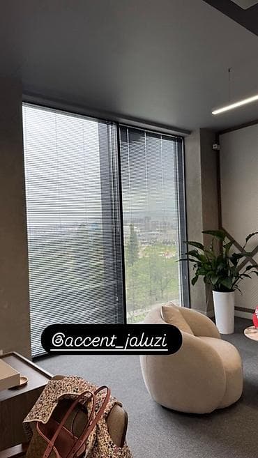 жалюзи горизонтальные алюминиевые: Горизонтальные алюминиевые жалюзи для панорамных окон. - Тонкие — 1